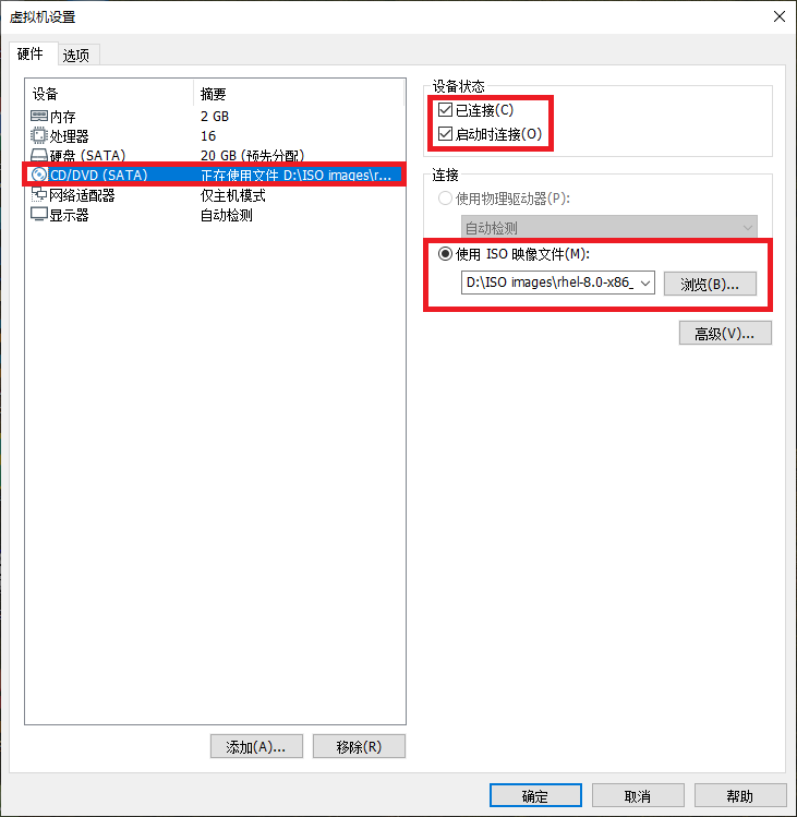 第8章 使用Iptables与Firewalld防火墙第8章 使用Iptables与Firewalld防火墙