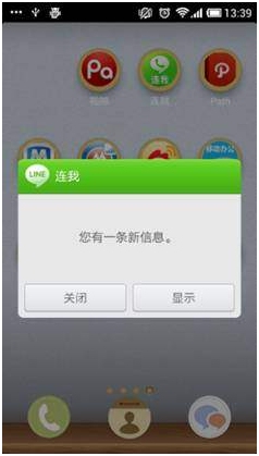 htmlqq消息弹窗提醒能不能让qq消息不再讨厌qqhdmini消息弹窗提醒的