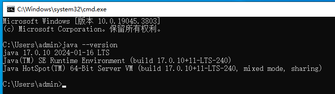 Windows 安装 Java JDK 17 (源码方式安装)【图文详细教程】