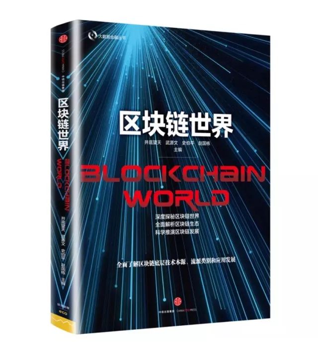 比特币价值体现在哪里_比特币价值源于_比特币的应用价值