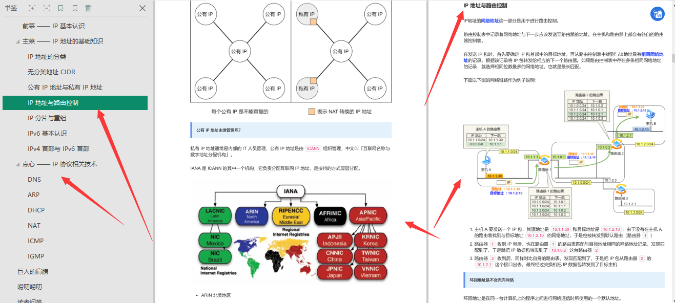 终于见到！华为18级专家把操作系统与网络，讲解得如此通俗易懂