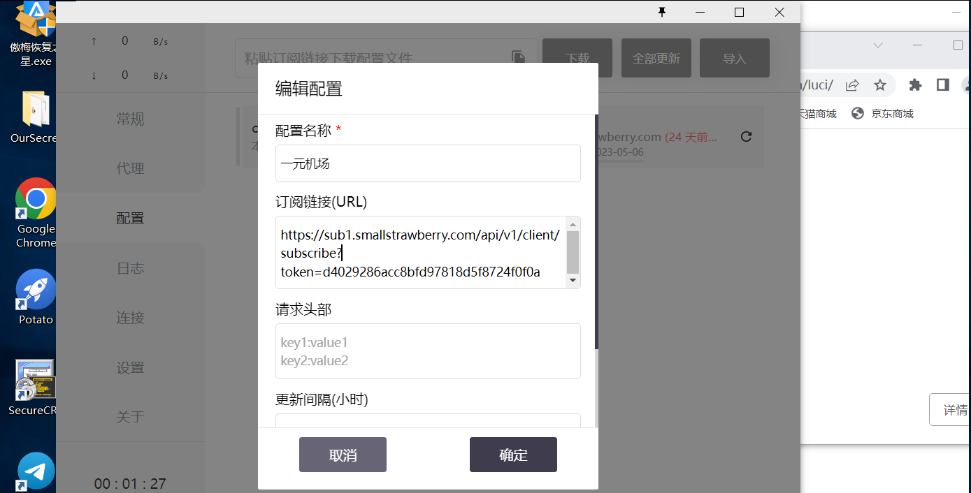 复盘首届盘古石杯全国电子数据取证大赛晋级赛write up