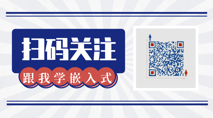 strcpy用于调用的参数太少_C和汇编如何互相调用？嵌入式工程师必须掌握