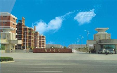 新乡学校排名_新乡十中英才学校图片(3)