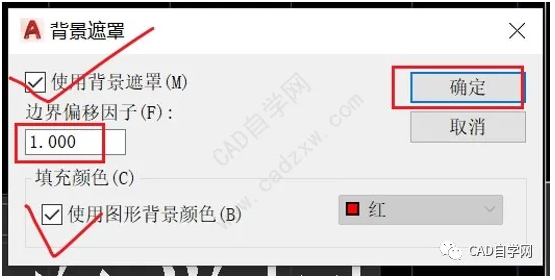 cad中怎么随意移动图形_cad遮罩怎么用？CAD背景遮罩，让文字和图形不在 