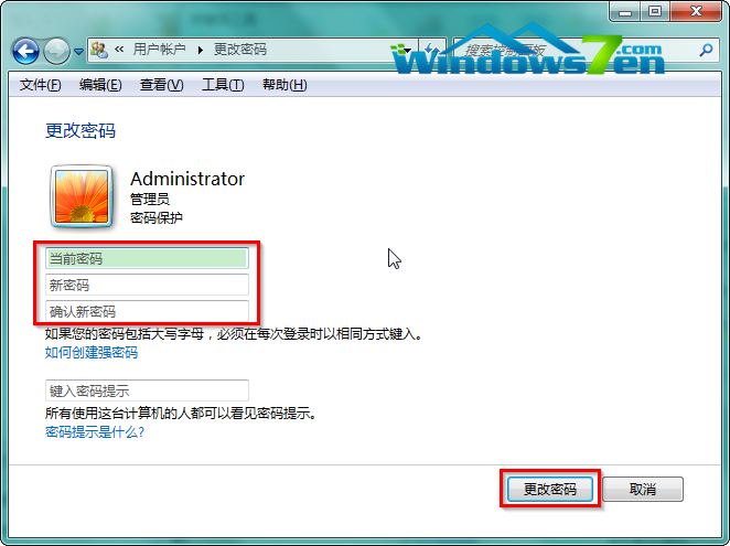 更多w7开机密码问题,尽在windows7