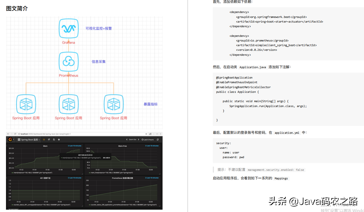 腾讯高工内产，Github都没的SpringBoot源码手册