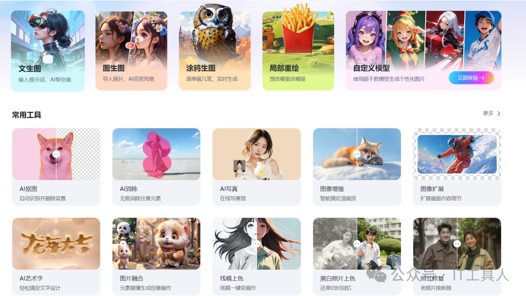 ai加持的360浏览器逆天了:体验超乎想象的ai应用-csdn博客