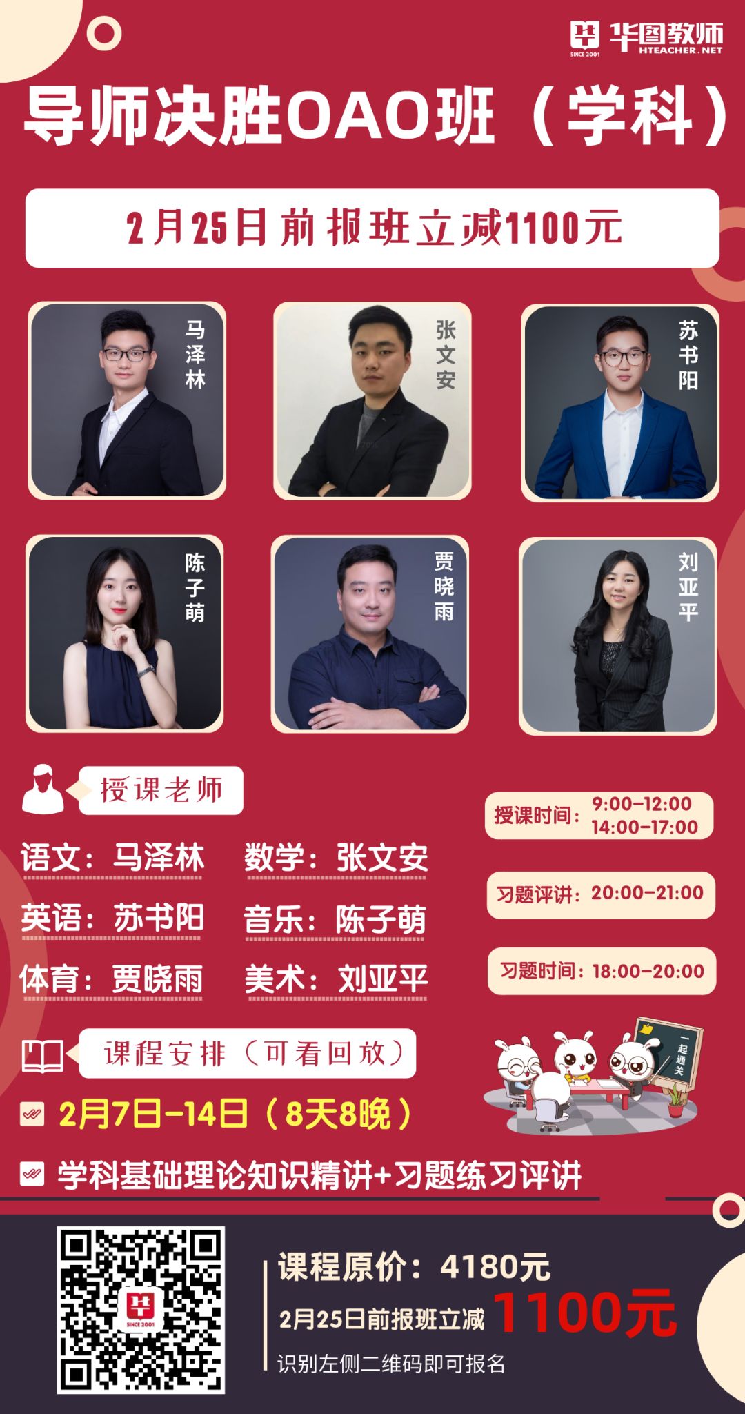 7c83038f93a27fdfc35ac4ab959a9873.png