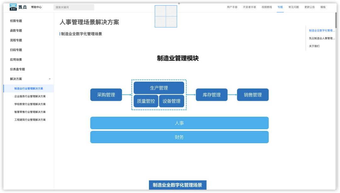 低代码平台怎么调用api 7c8461fc53e76eb053eae7270c45725d.png
