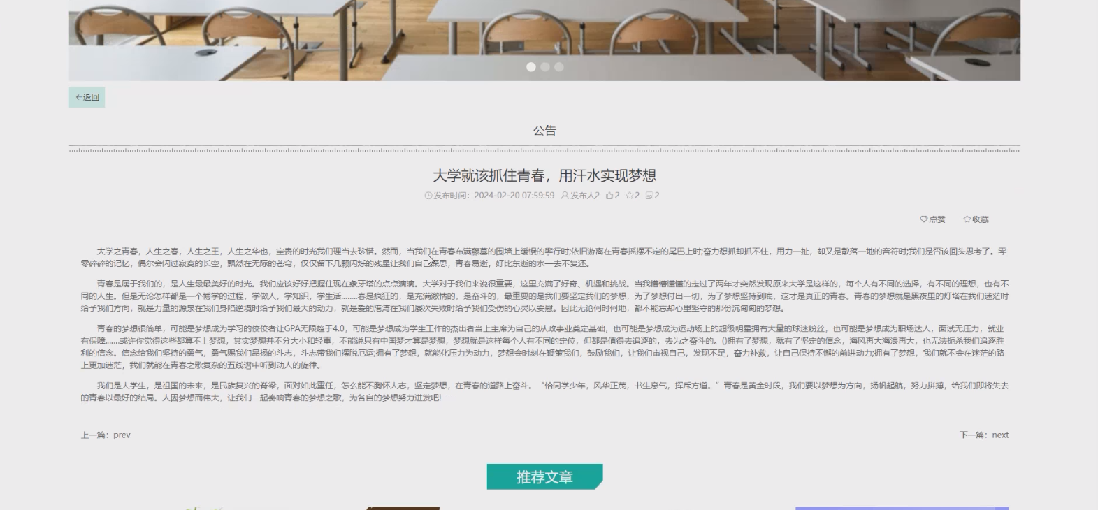 image-20240831121944417