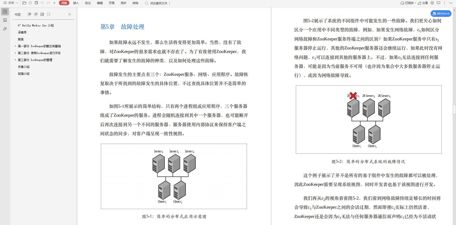 Alibaba面试题大揭秘，原来学习这些去面试成功率100%