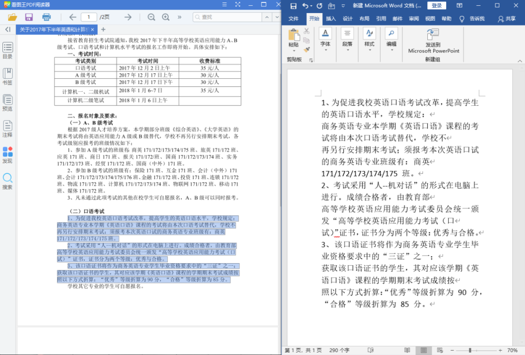 7c8c3d0cdbc2ba377018e4656a3966fe.png
