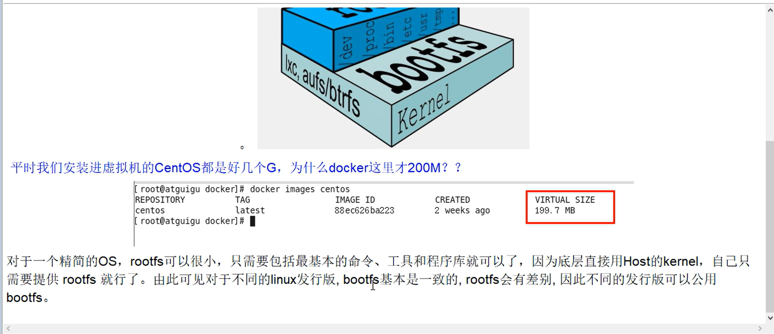 image-20240409192224071