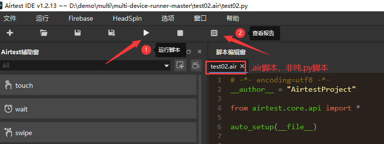 這份總結收好了_airtest測試報告的靜態資源404_airtestproject的博客