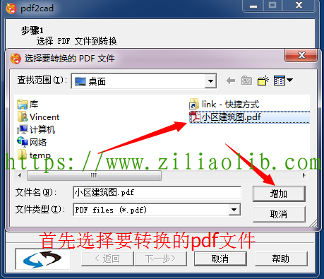 PDF2CAD2.png