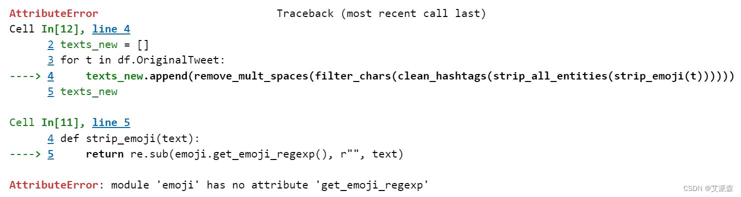 已解决AttributeError: module ‘emoji‘ has no attribute ‘get_emoji_regexp‘_python