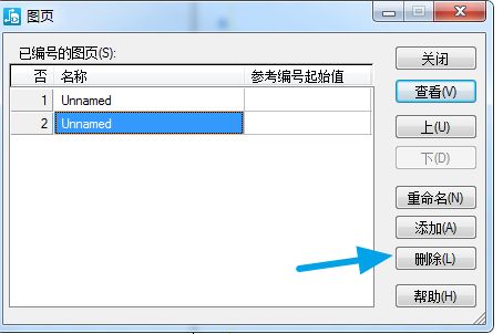 PADS Logic如何对原理图页面进行操作呢？