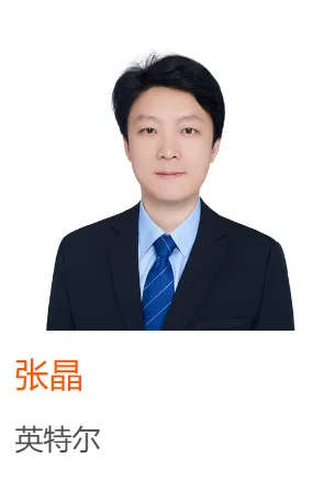 全球边缘计算大会,还有32天发车!