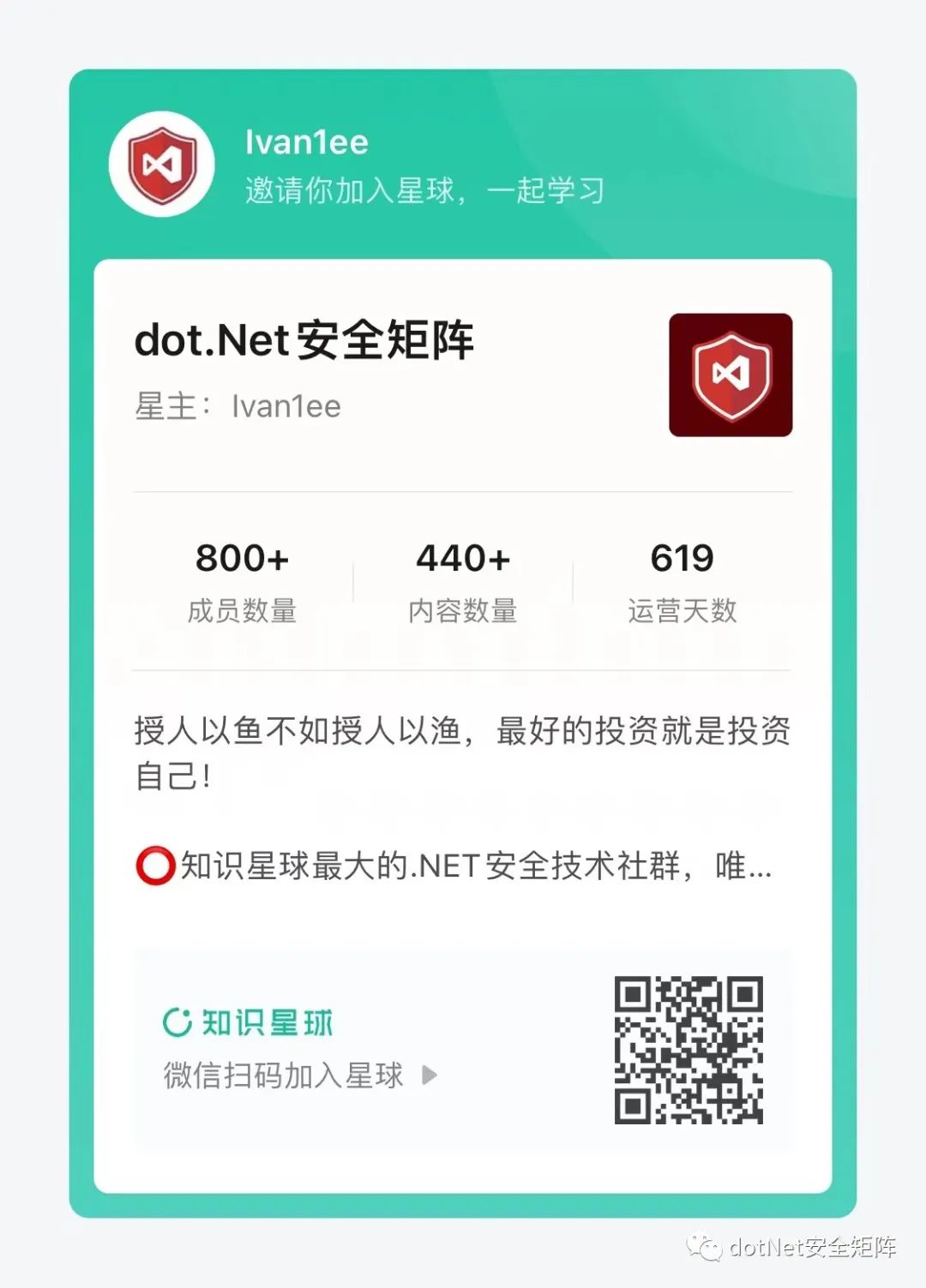 .NET 复现某多媒体中间件文件上传漏洞