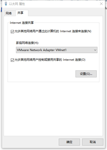 centos7网络配置一些问题