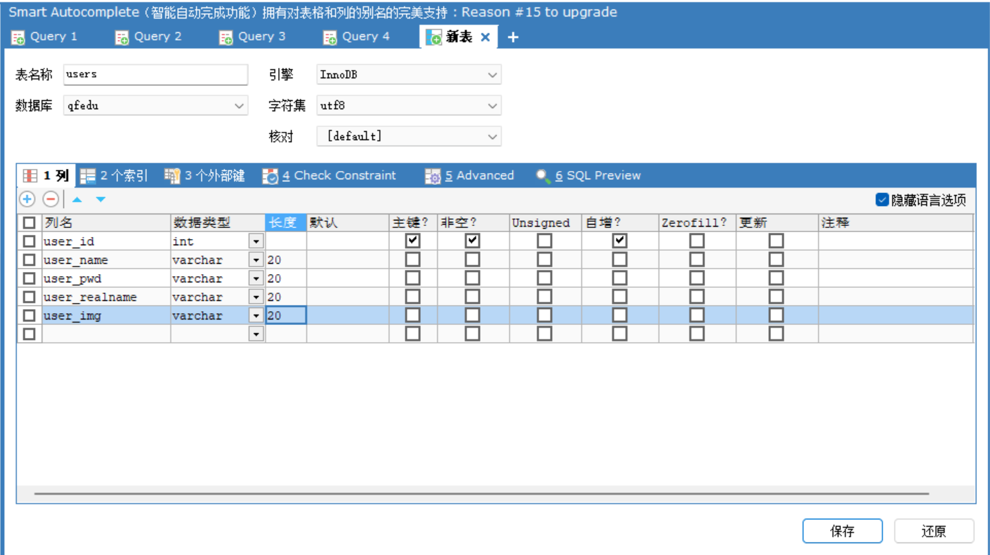 千峰商城-springboot项目实战02-第一个User实体类