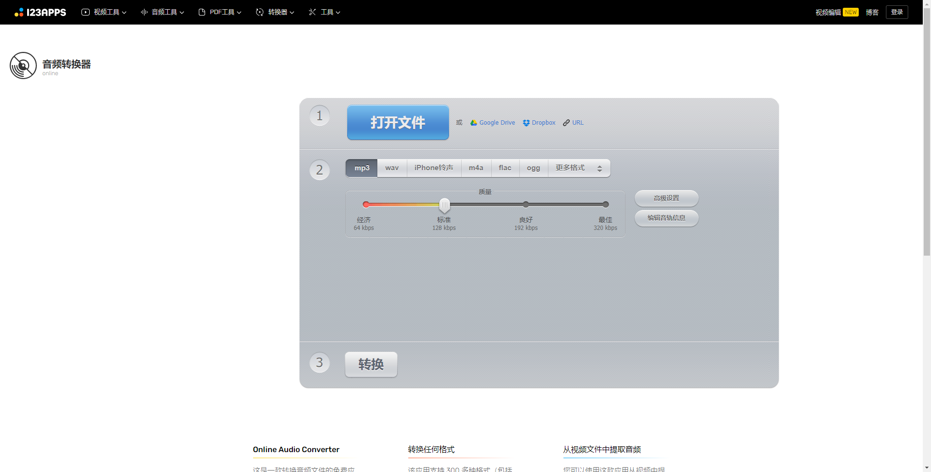 如何有效地提取背景音乐并消除人声？分享这几个方法给大家！