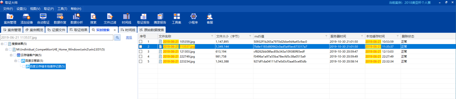 40_winhome_md5