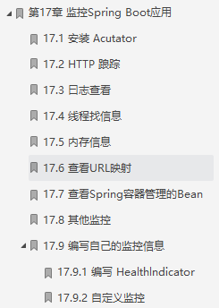 优质高效！阿里甩出SpringBoot巅峰之作，进阶不二之选