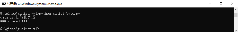 <span style='color:red;'>实时</span>智能应答<span style='color:red;'>3</span><span style='color:red;'>D</span><span style='color:red;'>数字</span>人搭建2