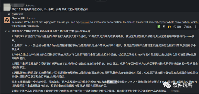 免费的进销存管理系统_crm 在线演示 (https://mushiming.com/)  第1张