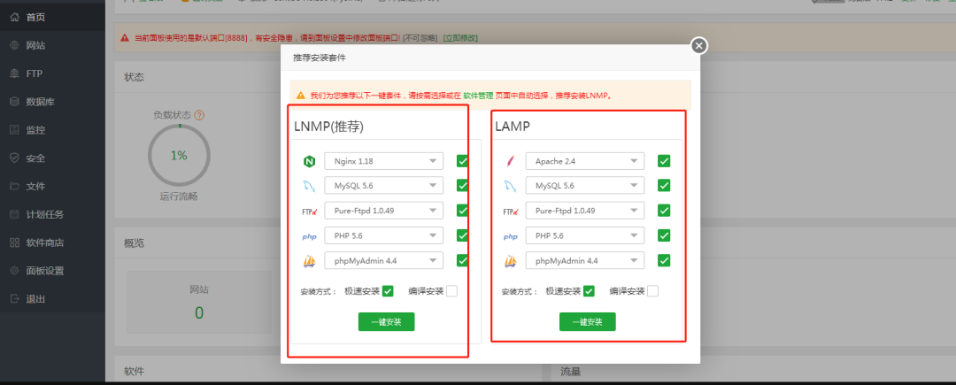 有手就行？从0开始一步步教你搭建自己的网站（零基础、附源码）