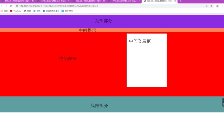 css 背景图怎么设置自动填充满_Java修行第045天--CSS的学习_