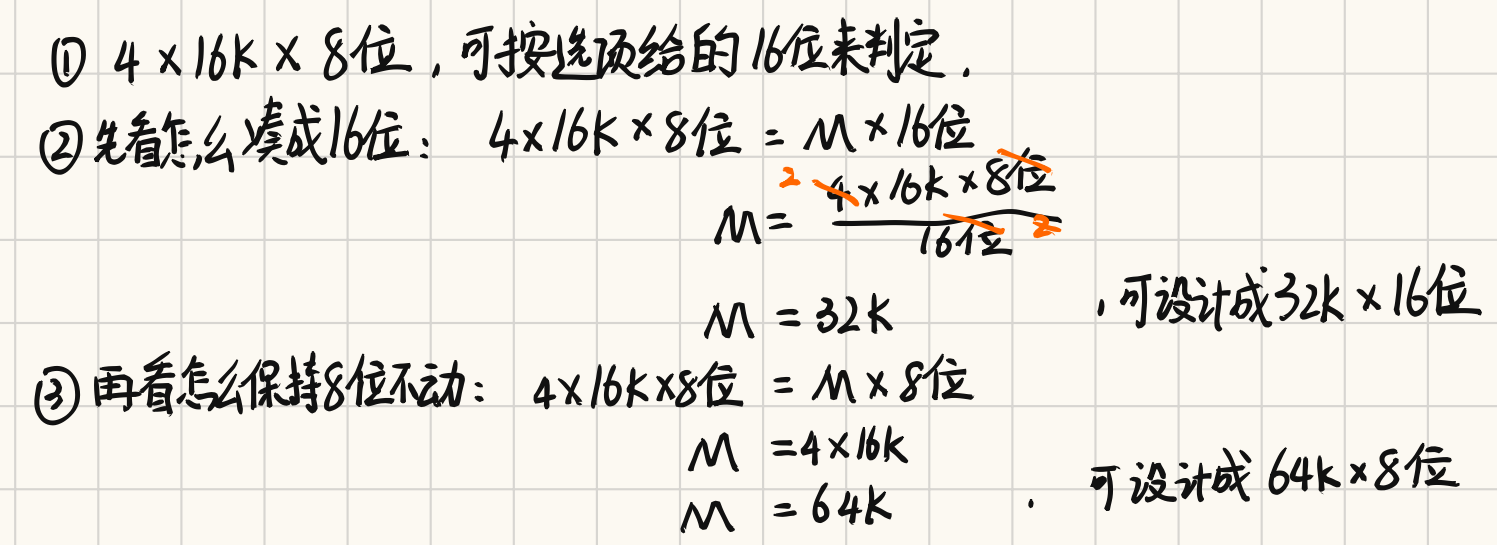 image-20241028150149253