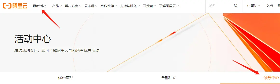 2024年阿里云服务器2核8G配置活动价格分享，最低仅需652.32元1年