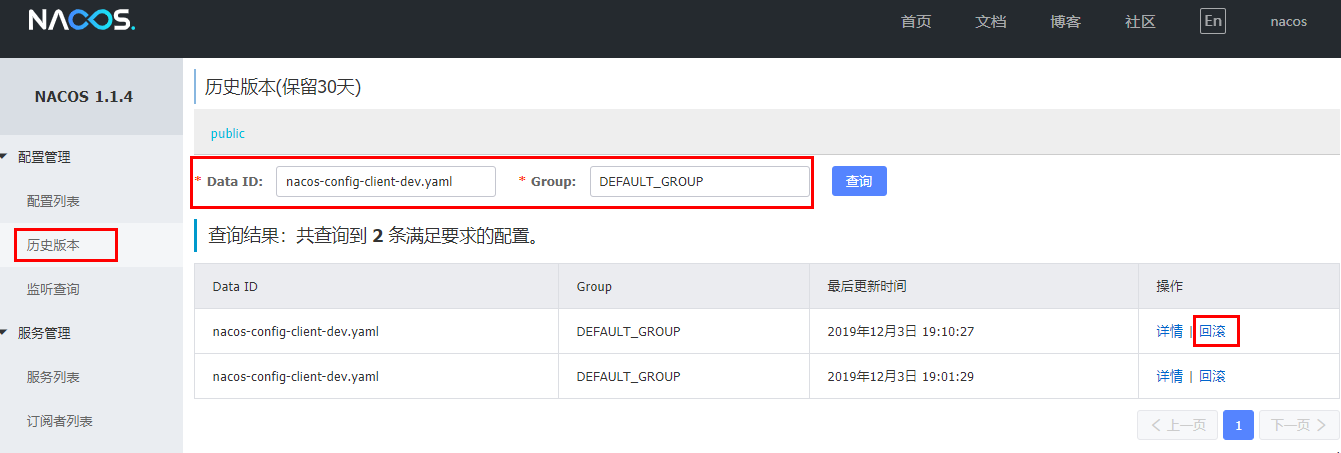 image-20220127140647432