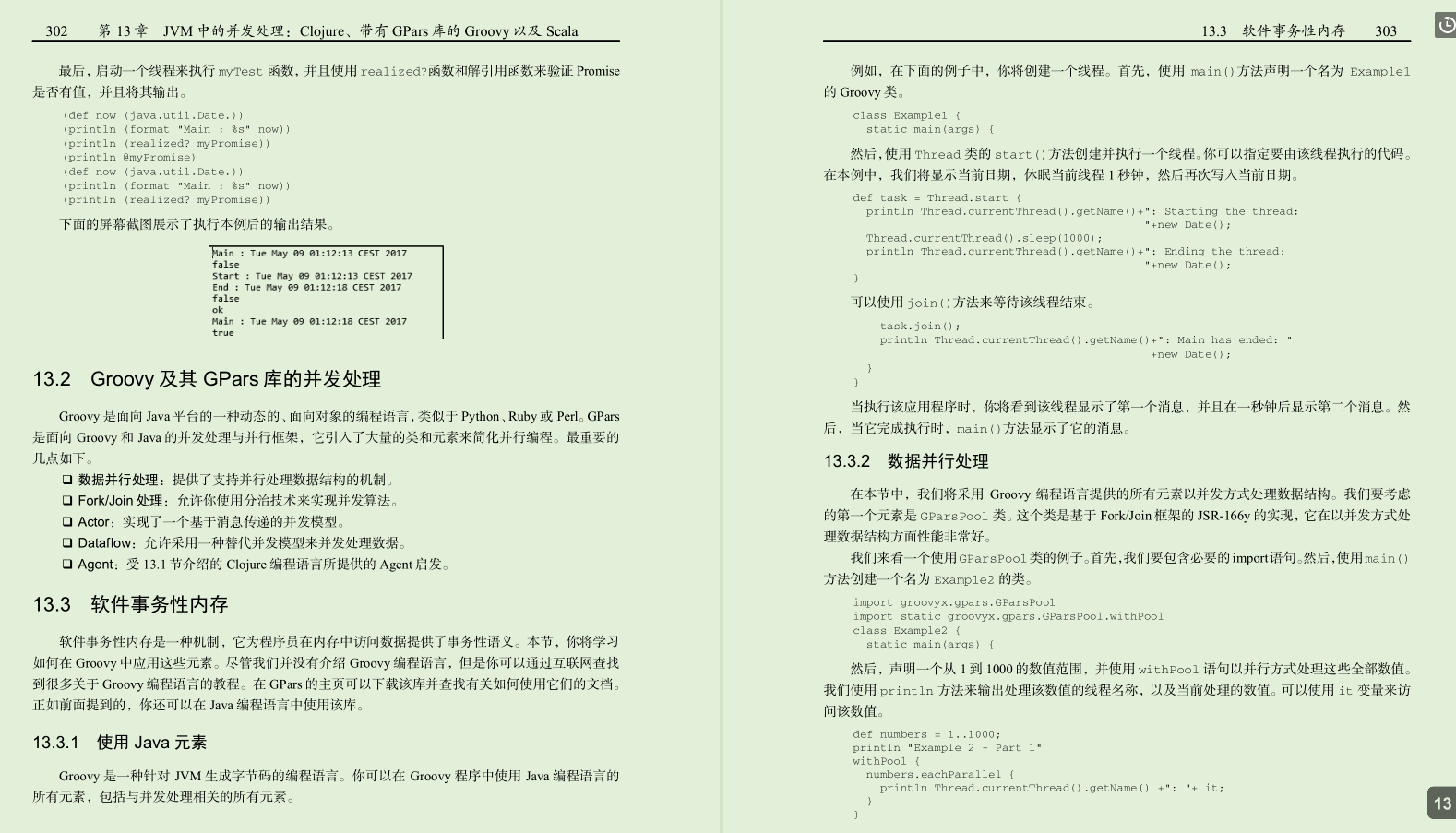 谁懂，java后端面试多次惨败并发的苦！幸好有阿里首发并发编程学习文档，系统全面还便于上手！