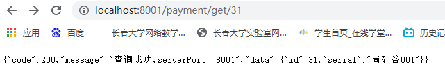 image-20220731225802672