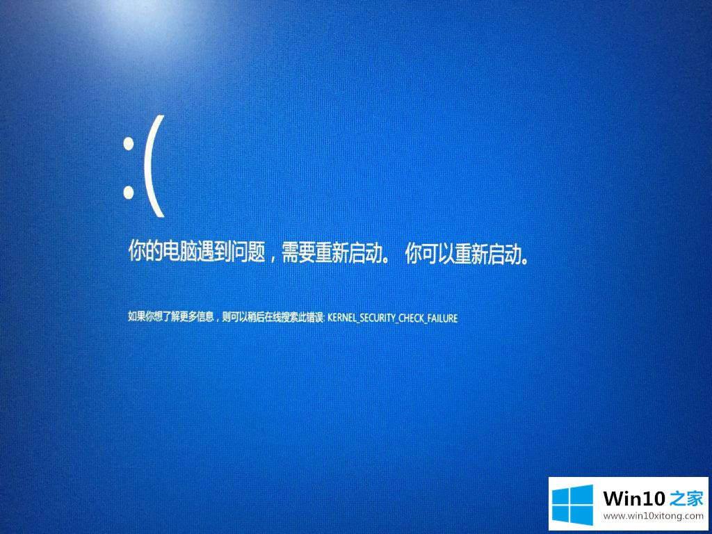 Win10中kernel添加c语言,今天传授win10蓝屏终止代码KERNEL的具体操作方式