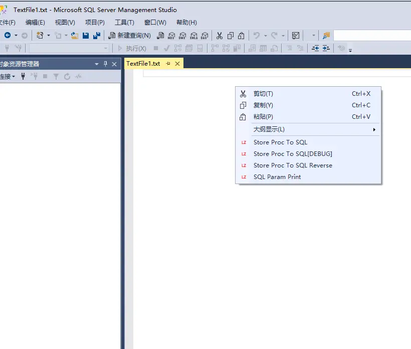 SQLServer Manager Studio扩展开发从入门到弃坑_加载_02