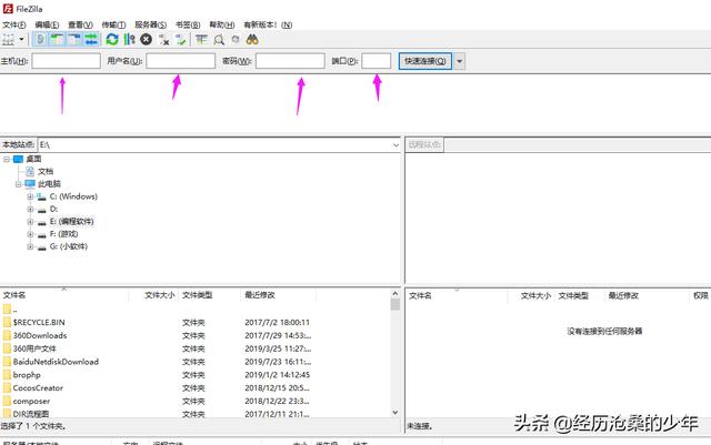 电脑维修网站源码_搭建一个网站所需要的准备有哪些？