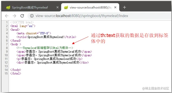 SpringBoot与Thymeleaf模板入门整合篇