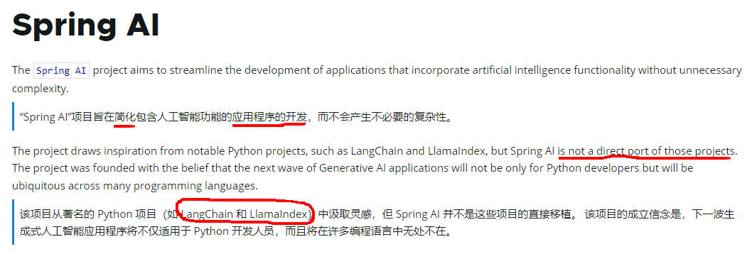 <span style='color:red;'>简单</span>把玩下<span style='color:red;'>SpringAI</span>
