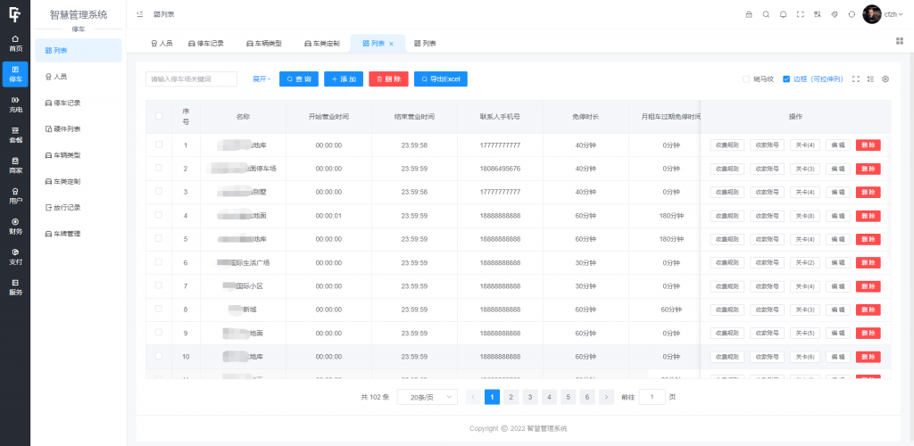 图片[4]-全开源智能停车微信小程序源码 智慧停车场系统源码