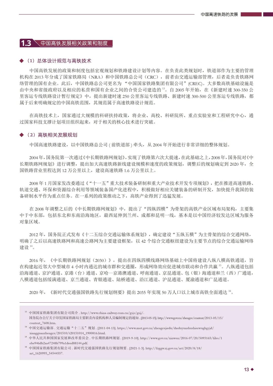 7cceafd322920e8ecc6ab38ee3669996.jpeg
