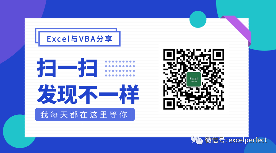 extjs中store获取后台数据_Excel实战技巧64： 从工作簿中获取数据（不使用VBA）