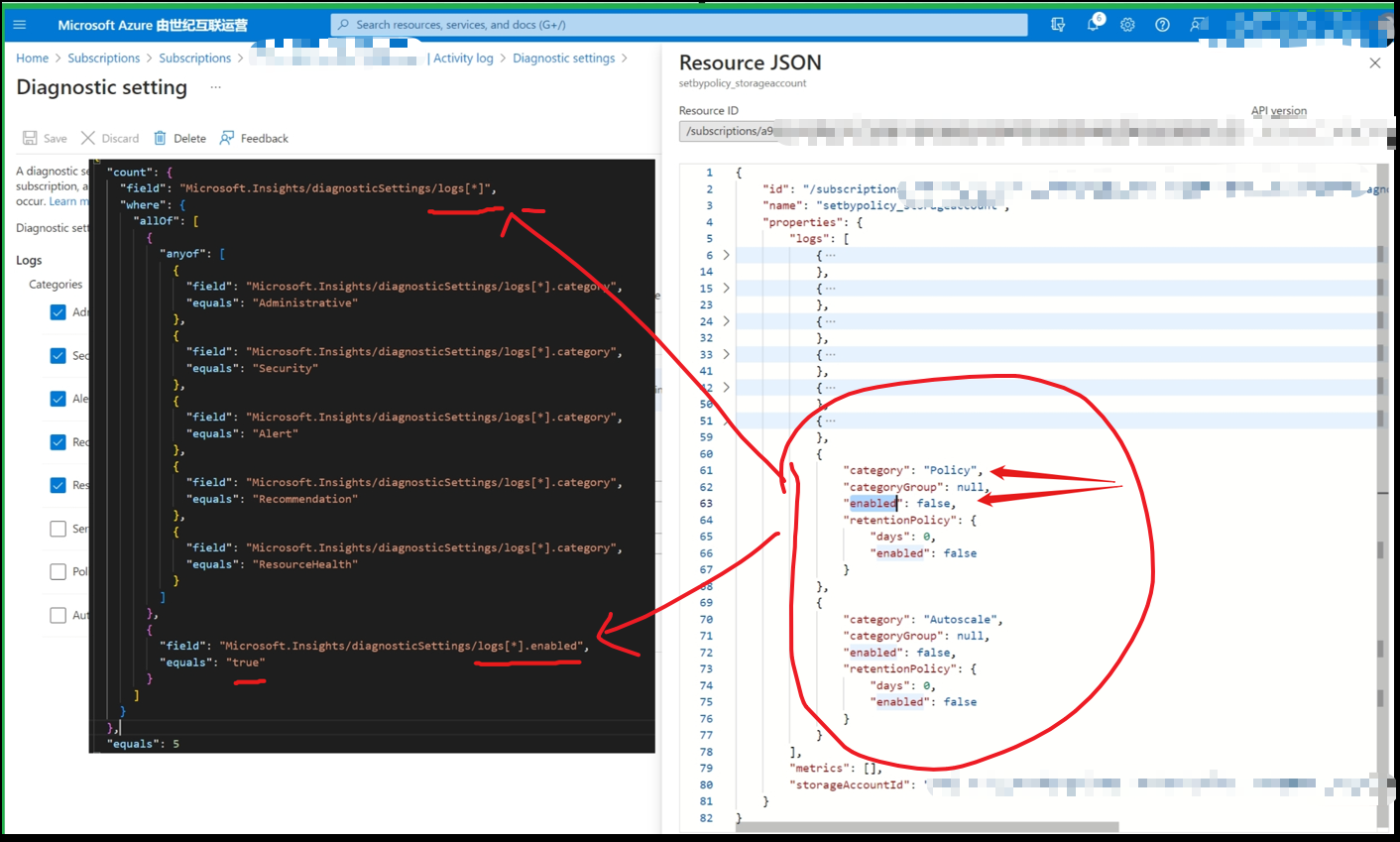 【Azure Policy】使用deployIfNotExists 把 Azure Activity logs 导出保存在Storage Account_ide_02