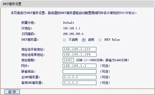 校园计算机网络设置路由器drcom校园网连接路由器怎么设置