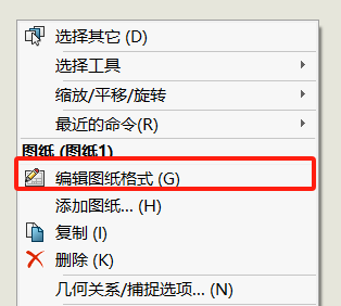 SOLIDWORKS图纸如何实现电子审批盖章