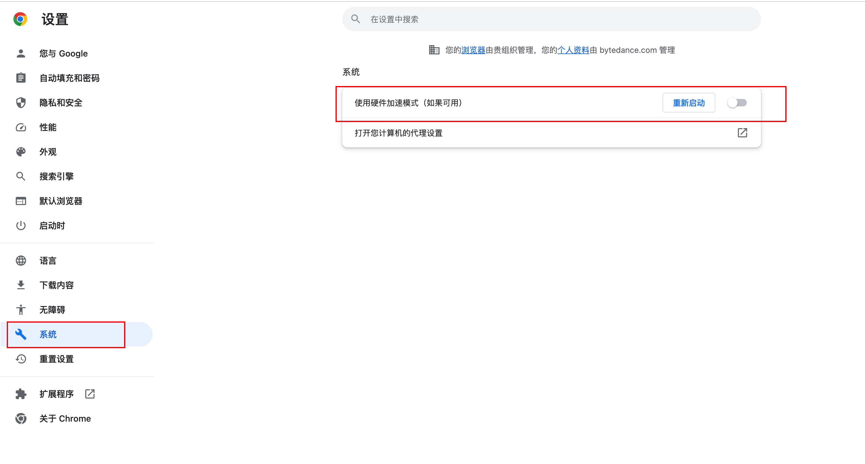 打开 Chrome 的 「内存节省程序」开关和关闭硬件加速